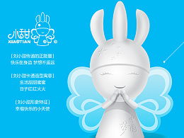 顺时星 ZCOOL动漫设计领域的璀璨之星